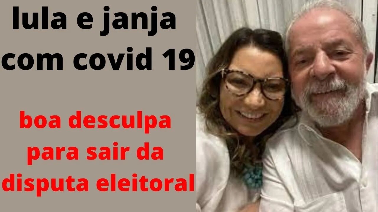 lula e janja com covid 19 - esse será o fim da capanha politica do pt