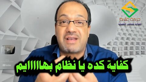 الحقو ولادنا فى اوكرانيا يا حكومه فااسدة