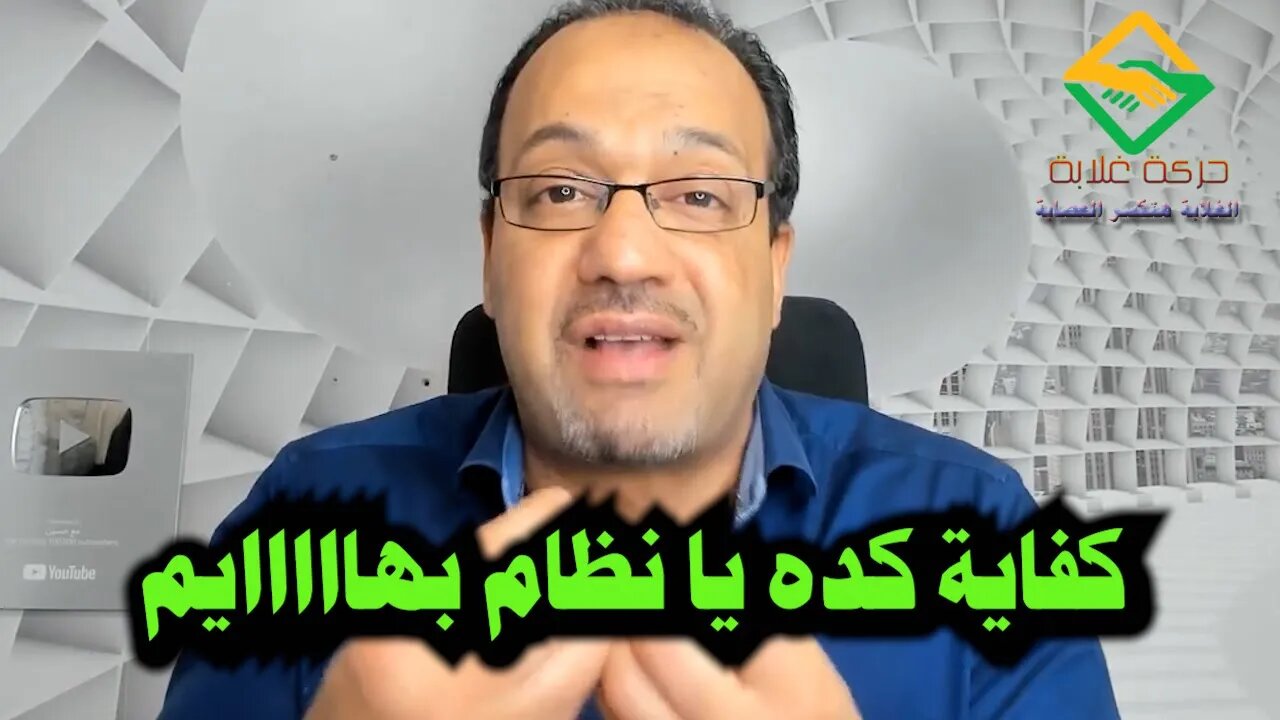 الحقو ولادنا فى اوكرانيا يا حكومه فااسدة