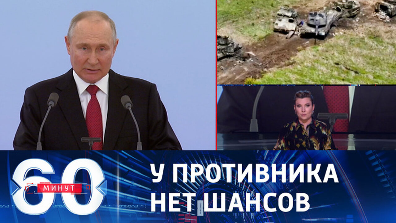 60 минут. Западные танки горят "за милую душу".