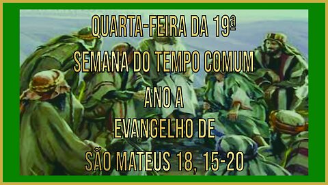 Evangelho da Quarta-feira da 19ª Semana do Tempo Comum - Ano A Mt 18, 15-20