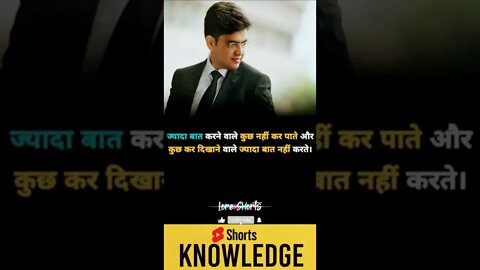 Motivational Quotes Intresting Facts lifestyle & research #shorts #ytshorts #motivation #knowledge