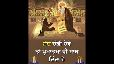 One of the best short of Sikh religion