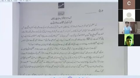 Class 7th Urdu 01 07 2020