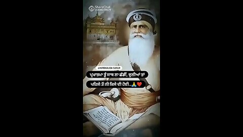 Baba deep singh ji