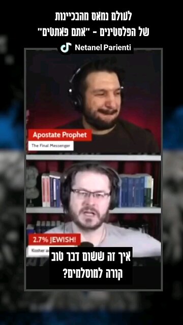 Islam - What good have you done for the world lately?