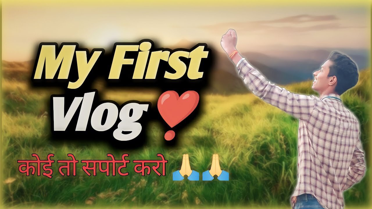 My first vlog ||