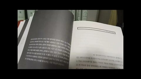 인에비터블, 책읽기, 케빈 켈리, 사이버 공간, 오픈 소프트웨어, 빌 게이츠, 디지털사회주의, 공유하다, sharing, 공유경제, 우버, 에어비앤비, 공산주의화, 무료제공