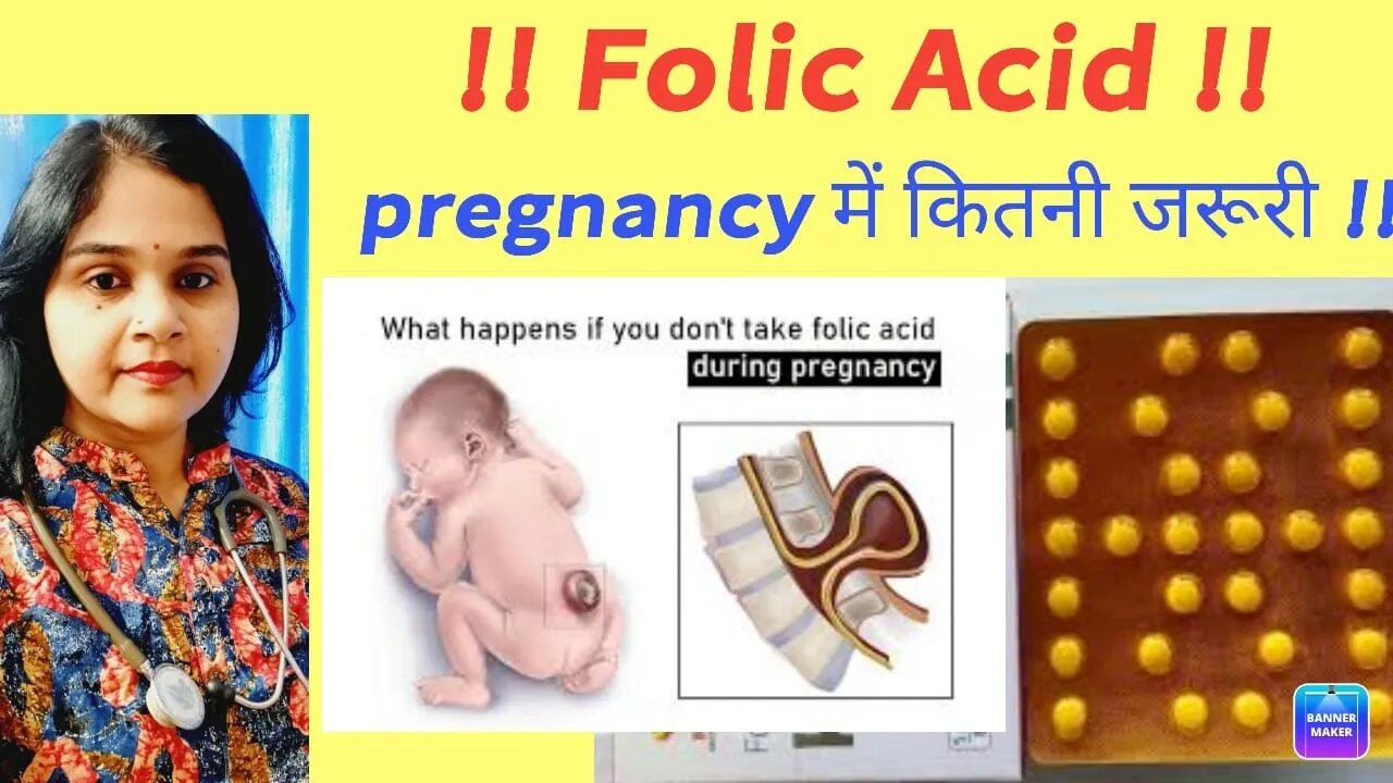 Folic acid used in pregnancy ||#folicacid #drminakshisingh || tab folic acid in pregnancy