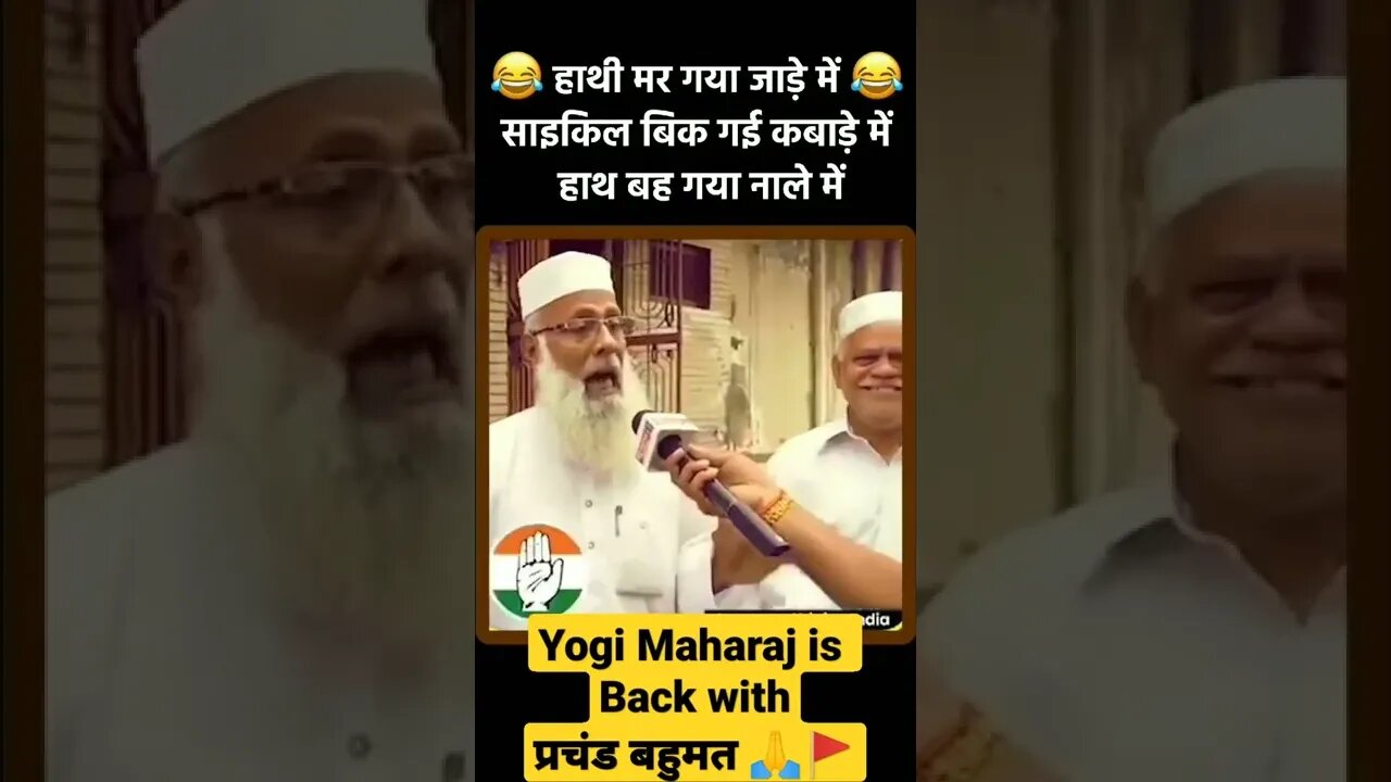 ये क्या कह दिया चचा ने 🤣🤣🤣। social experiment में prize जितने के लिए चैनल को subscribe करो