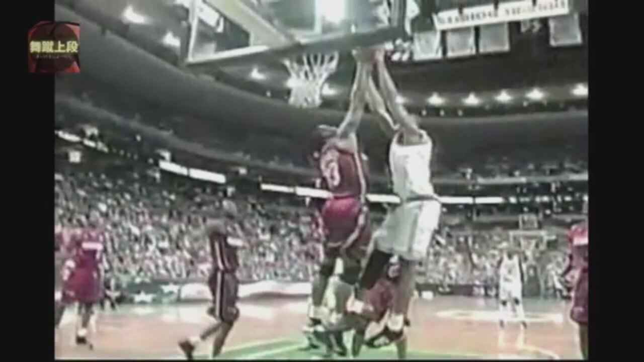 Alonzo Mourning 16 Points 4 Blk @ Celtics, 2001-02.