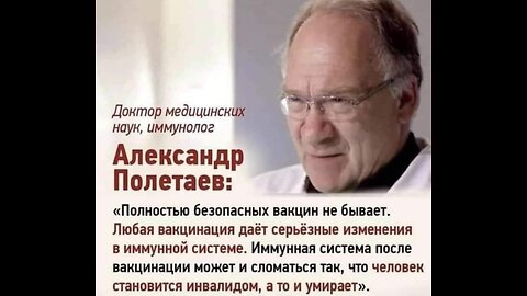 Врача убили через 2 дня после этих слов!