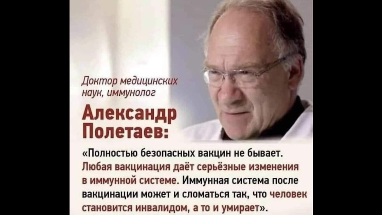 Врача убили через 2 дня после этих слов!