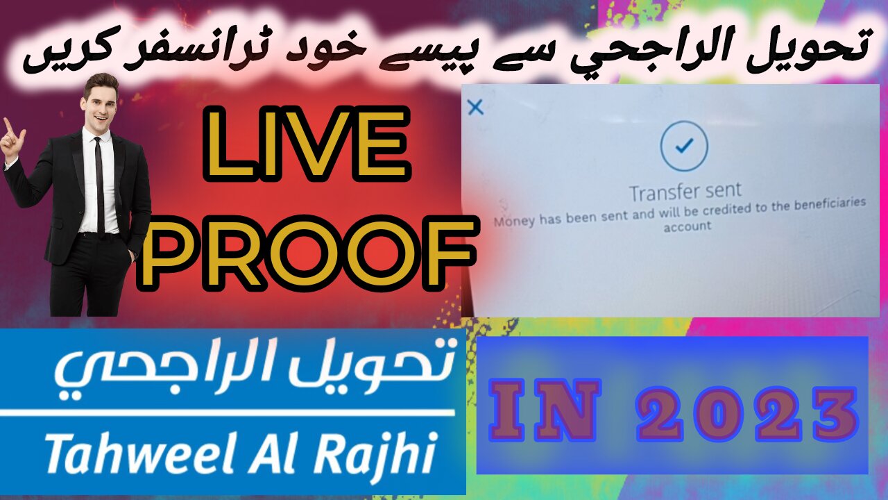 How to transfer money from tahweel al rajhi