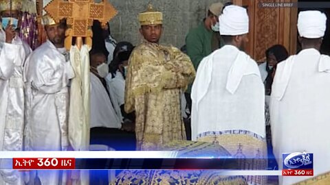 Ethio 360 Daily News Tuesday september 21, 2021