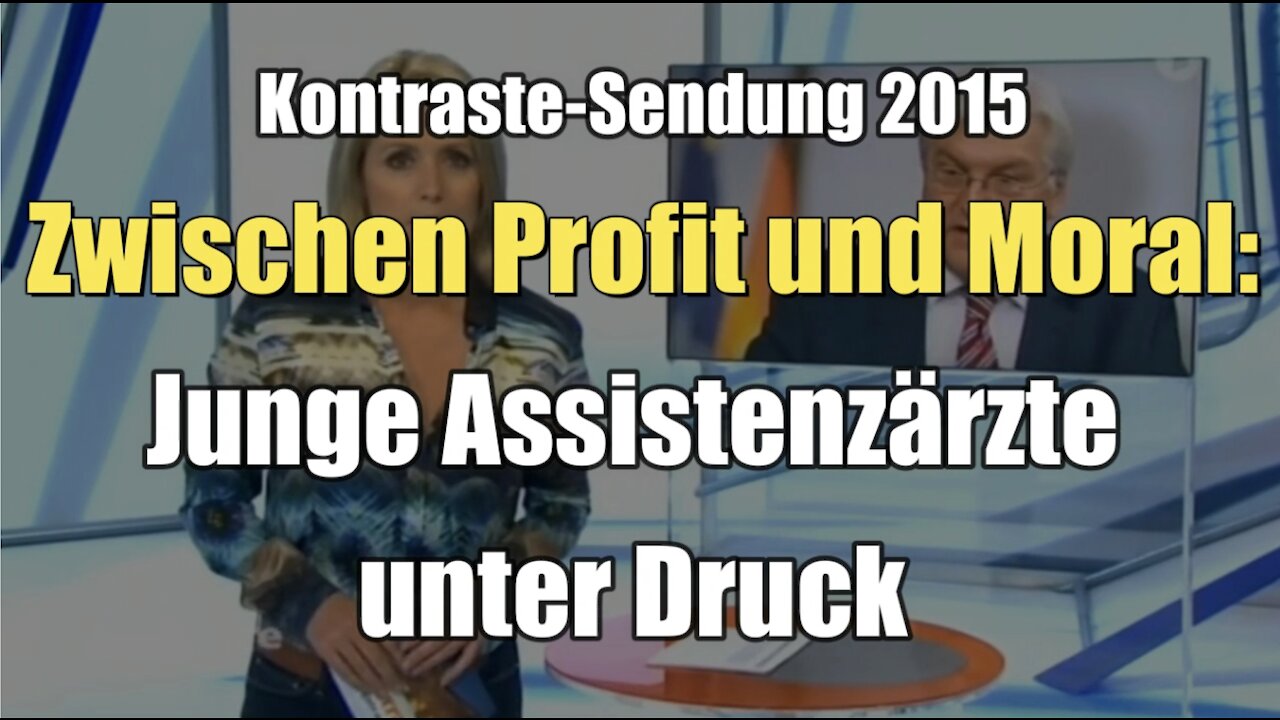 Zwischen Profit und Moral: Junge Assistenzärzte unter Druck (Kontraste I 10.12.2015)