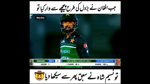 Naseem Shah Pak Vs Afg 2023