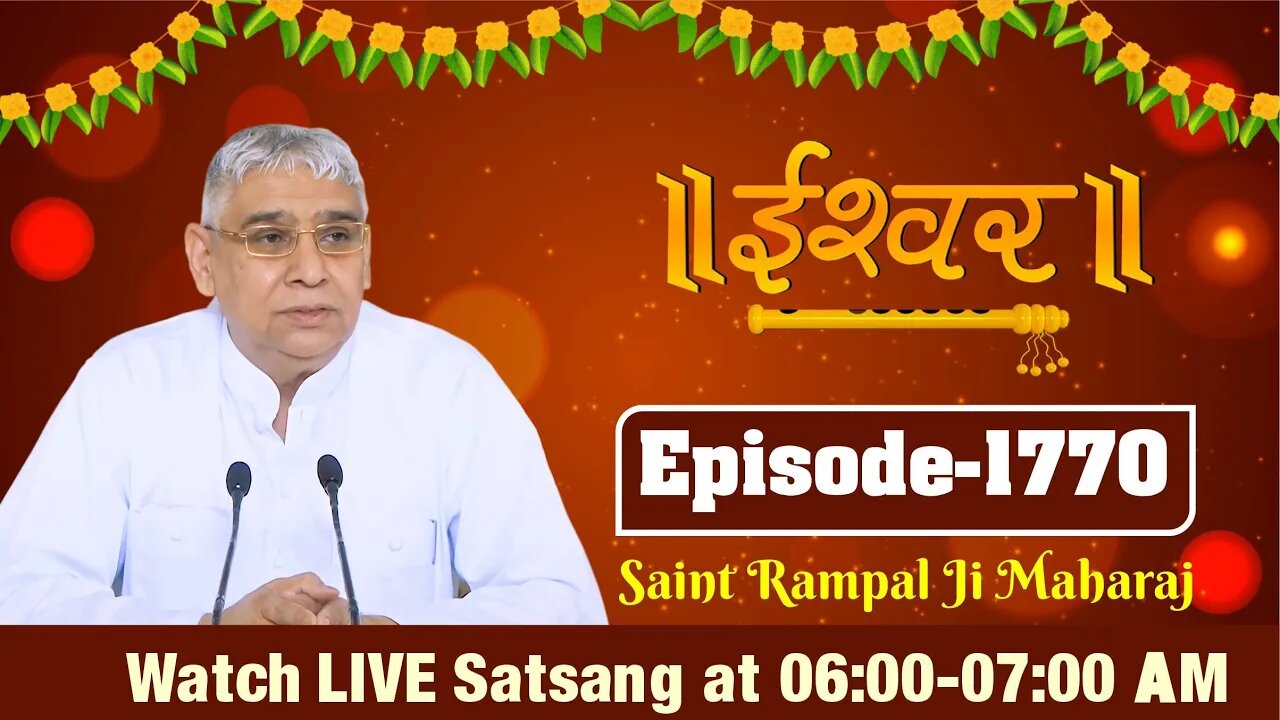 Ishwar TV 26-08-2022 || Episode: 1770 || Sant Rampal Ji Maharaj Live Satsang