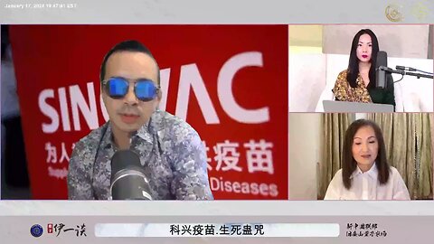 辉瑞、科兴等疫苗公司，一定会被全人类大审判！