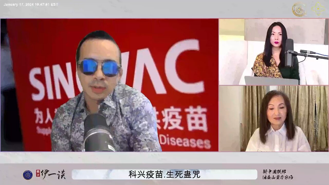 辉瑞、科兴等疫苗公司，一定会被全人类大审判！