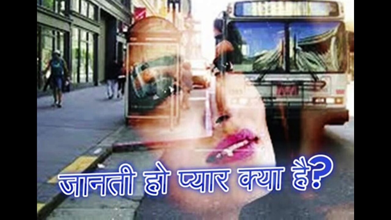 "जानती हो प्यार क्या है" और "तुम्हें शिक्षा की ज़रुरत नहीं है"