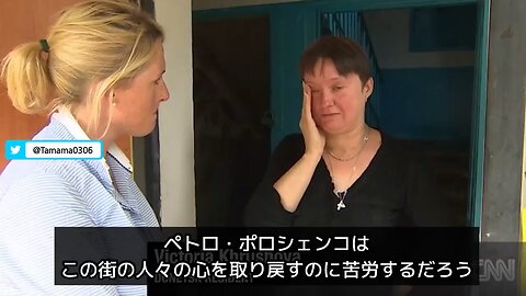 CNNも昔は報道していた、ウクライナの自国民（ドンバスの人々）の虐殺