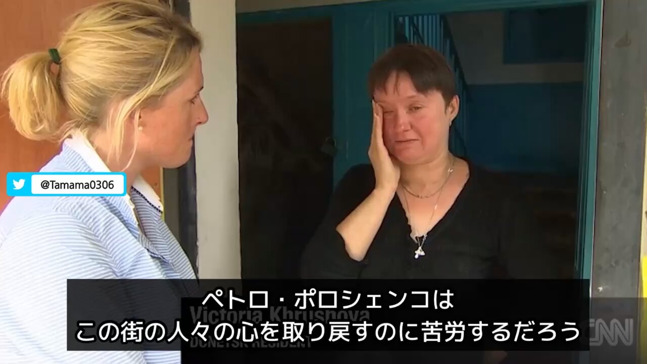 CNNも昔は報道していた、ウクライナの自国民（ドンバスの人々）の虐殺