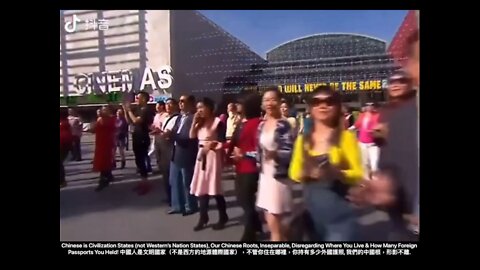 Chinese is Civilization States (not Western’s Nation States)