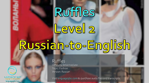 Ruffles: Level 2 - Russian-to-English