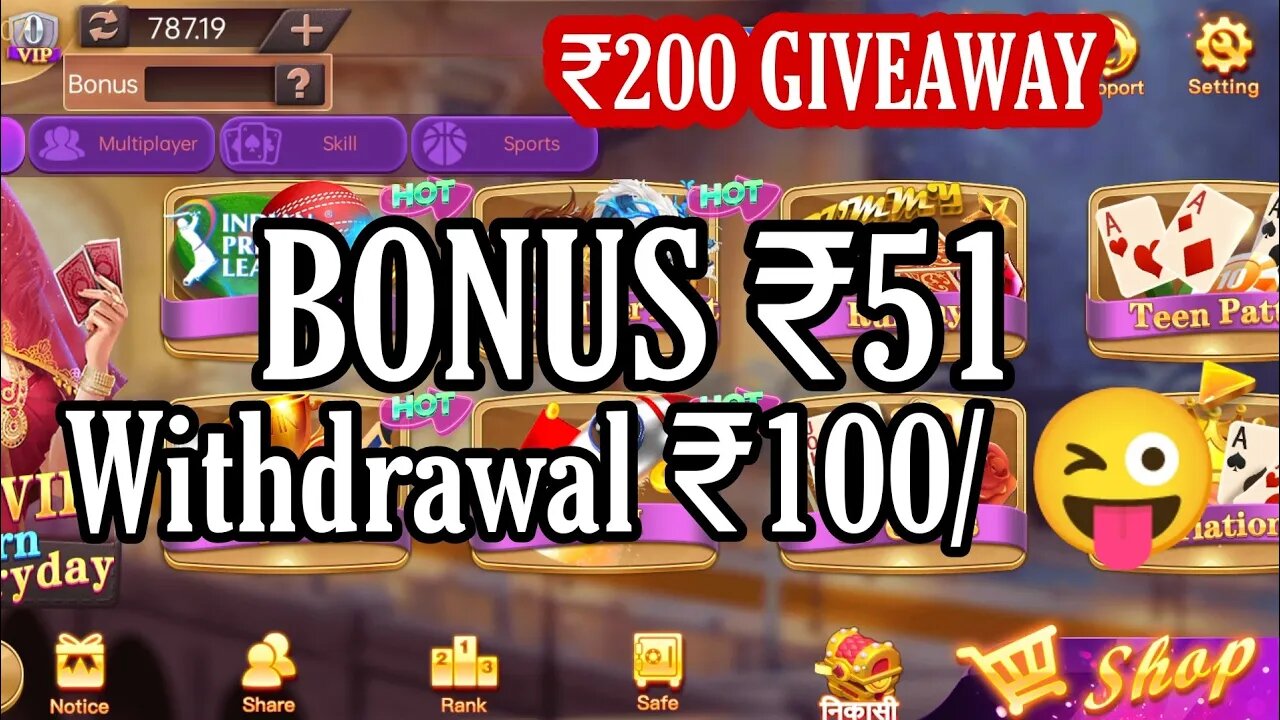 Get ₹53 | New Rummy Earning App Today | Teen Patti Real Cash Game|New Teen Patti Earning App|Rummy