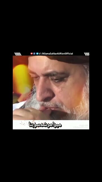 Threek e Labbbik Pakistan