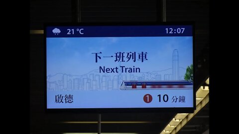 [向啟德出發]港鐵1141A列車行走屯馬線一期往啟德全程行車片段