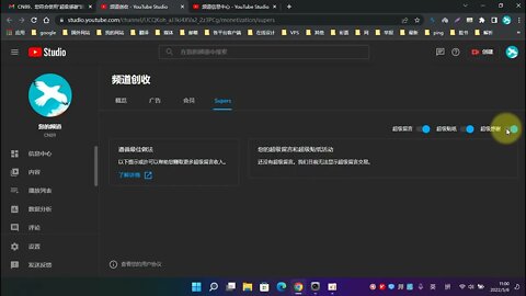 油管给我发新邮件，我的频道可以解锁新功能了：恭喜您成功解锁“超级感谢”