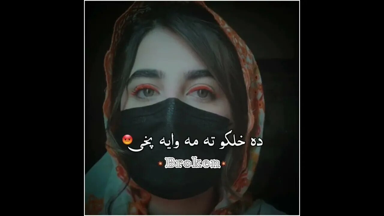Zameer khan Zameer poetry