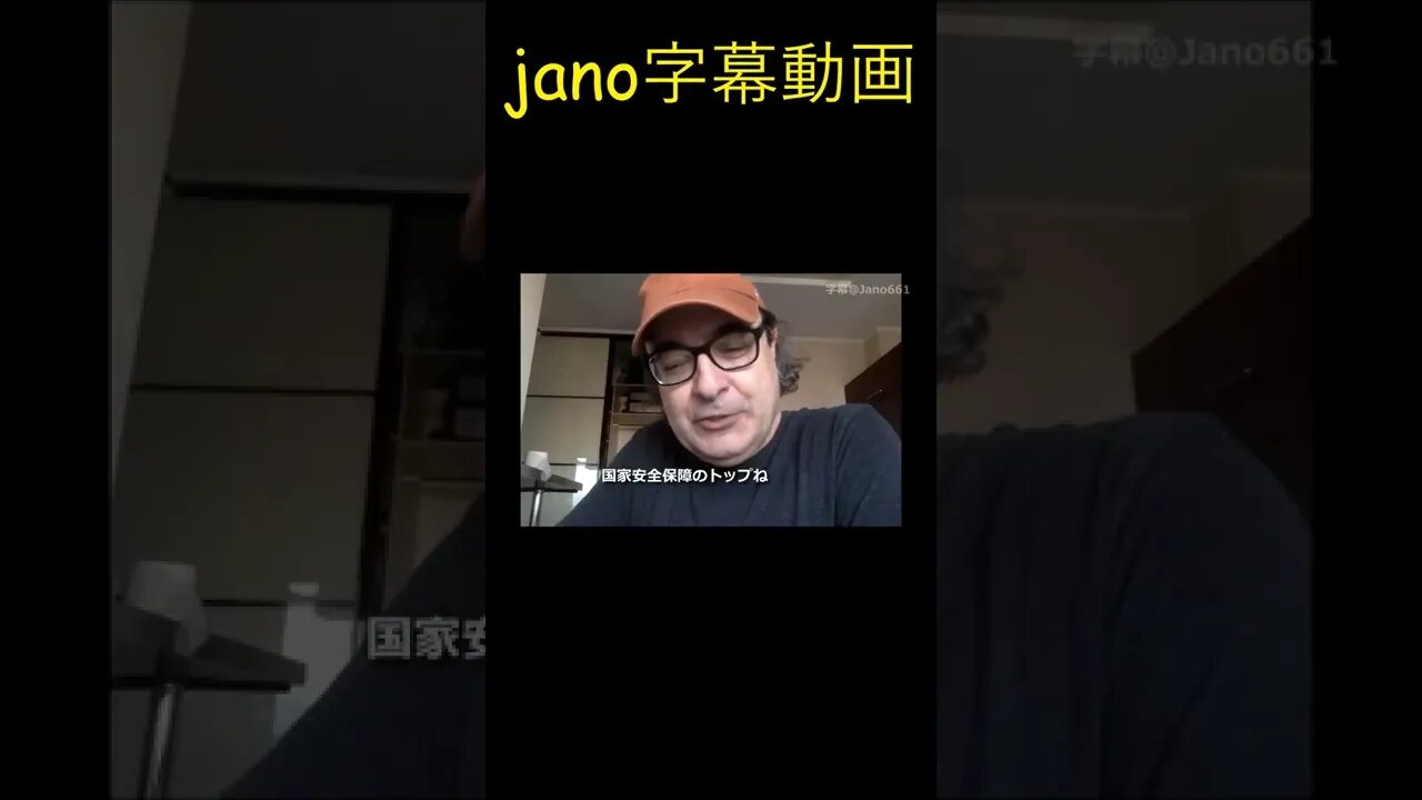 【jano字幕動画】ゼレンスキーはアメリカに暗殺される...? #shorts