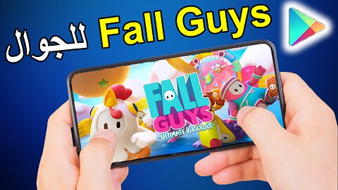 Fall Guys Tutorial Arabemod