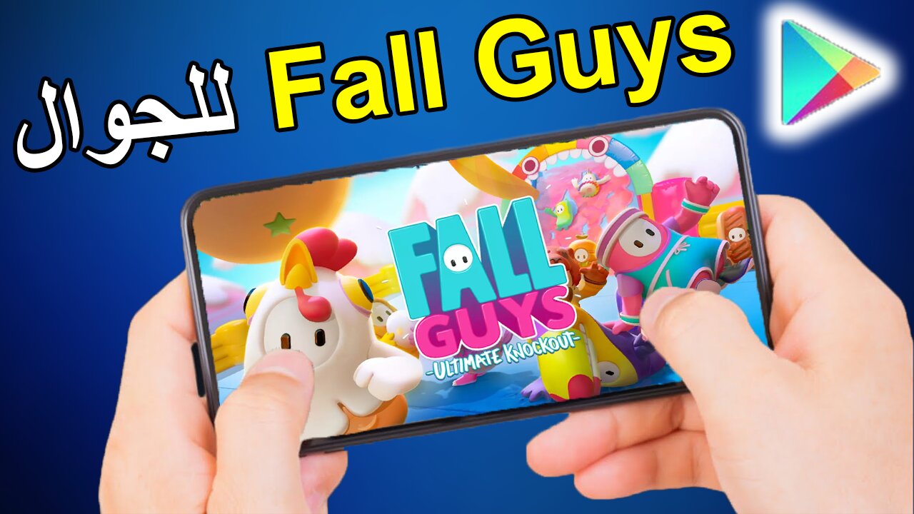 Fall Guys Tutorial Arabemod