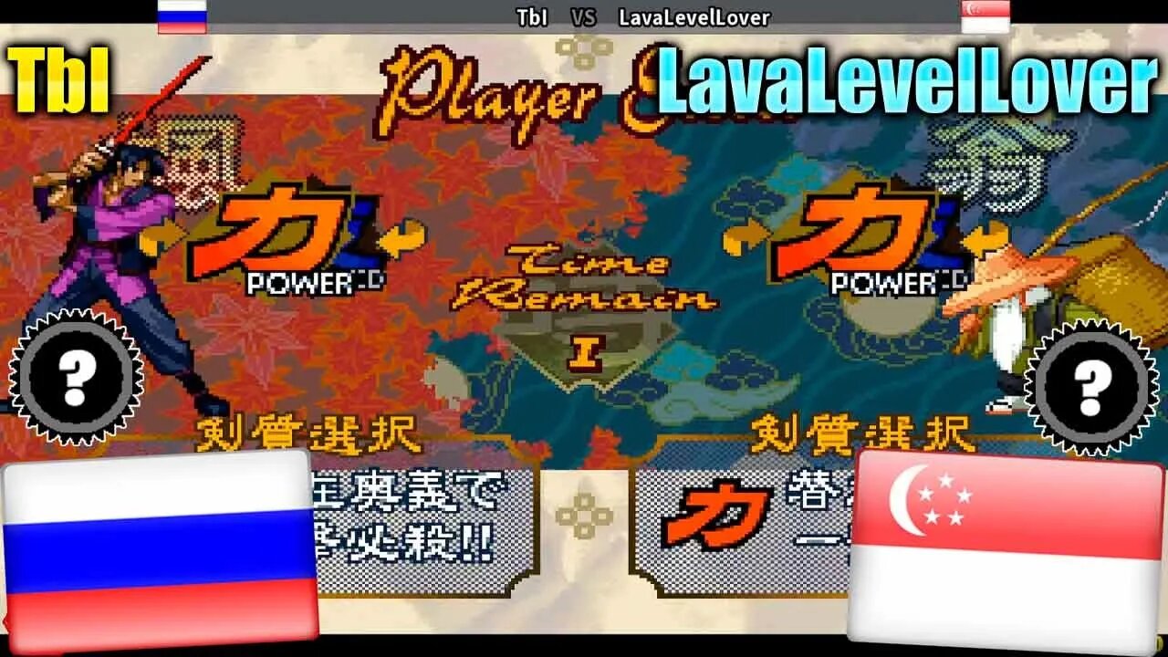 The Last Blade (TbI Vs. LavaLevelLover) [Russia Vs. Singapore]