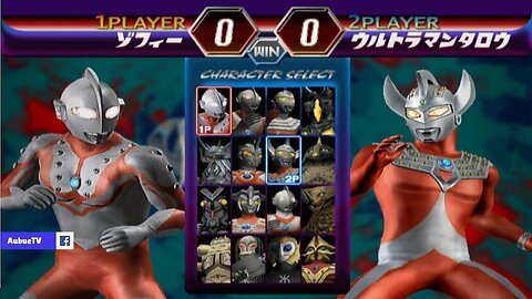 Ultraman Fighting Evolution 3 Trailer