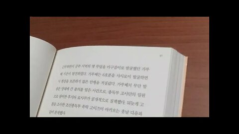 공주, 부여, 신정일, 장안국, 김헌창, 공주, 웅진도독부, 무진주, 김해, 백제, 삼국사기, 김경신, 공산성, 금강, 동학농민군, 곰나루, 신도안, 계룡산, 송산리고분군,무령왕릉