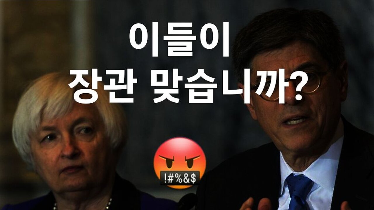 장관 맞습니까? #891. 230509.