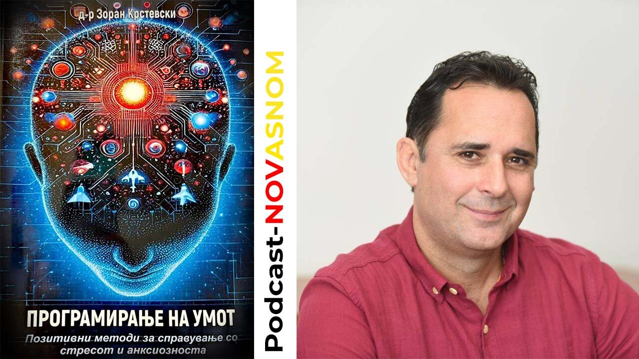 Programiranje na umot – Prof. Dr. Zoran Krstevski