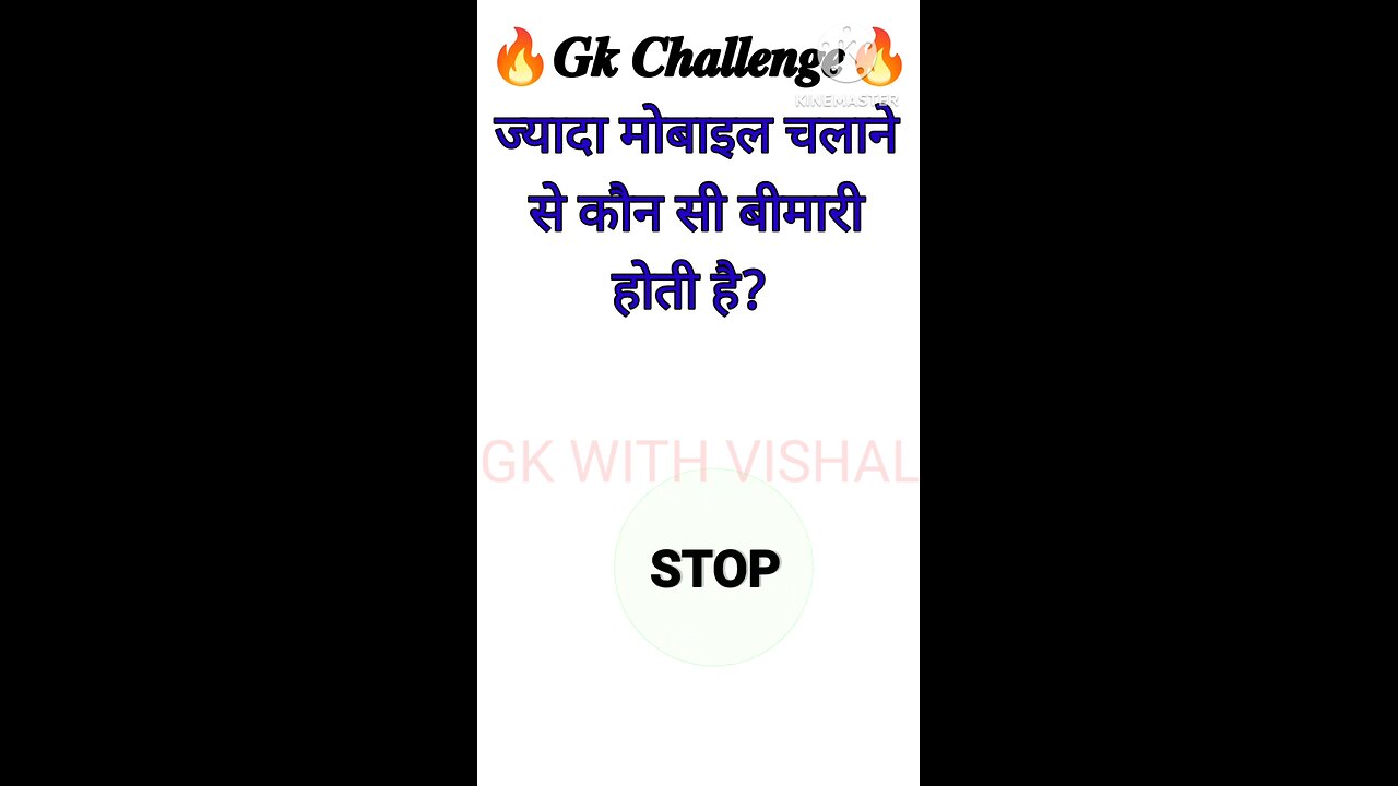 GK Questions Answers|| GK in Hindi|| GK Questions|| GK With Vishal|| General knowledge