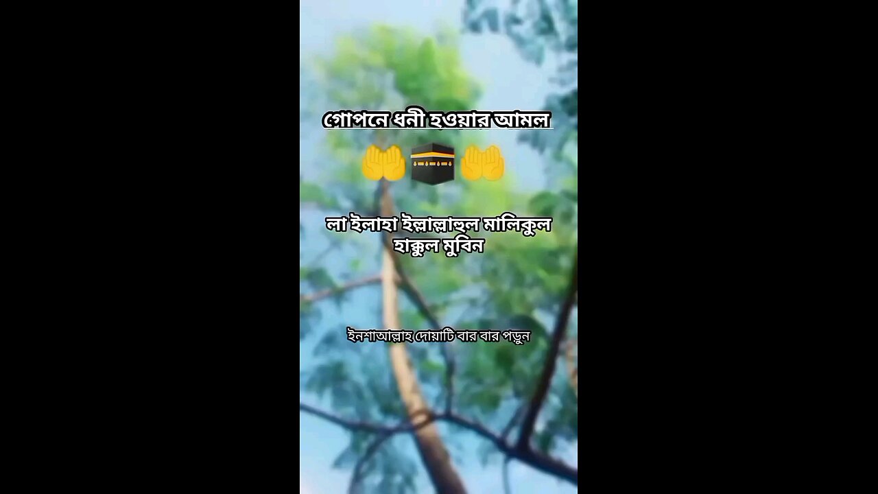 গোপনে ধোনি হওয়া দুয়া