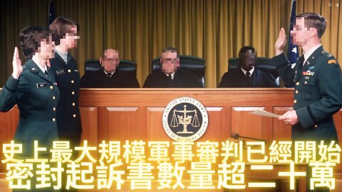 密封啟言斥書數量超20萬，史上最大規模*鍕~事~審~盼*已經開始，請係好安全帶17大電影即將落下帷幕