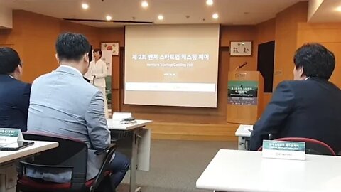 함샤우트 김재희대표 벤처 스타트업 캐스팅페어