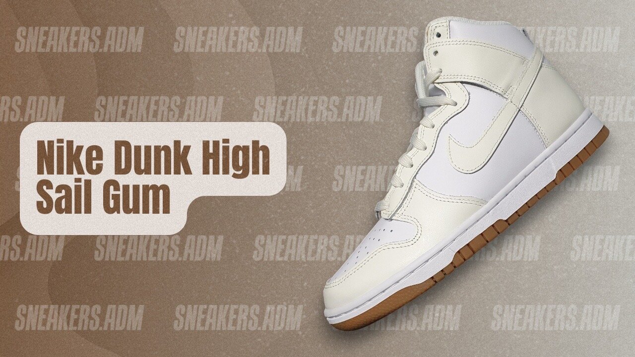 Nike Dunk High Sail Gum (W) - DD1869-109 - @SneakersADM