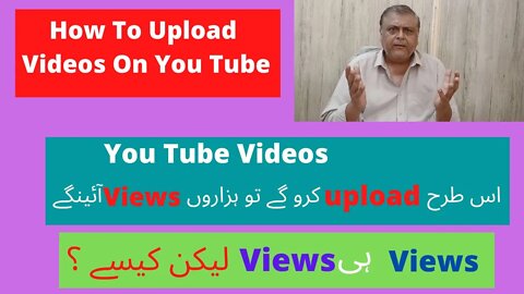 How To Upload Video On You tube | You Tube par videos kaisy upload karain| Tags Kaise Lagain