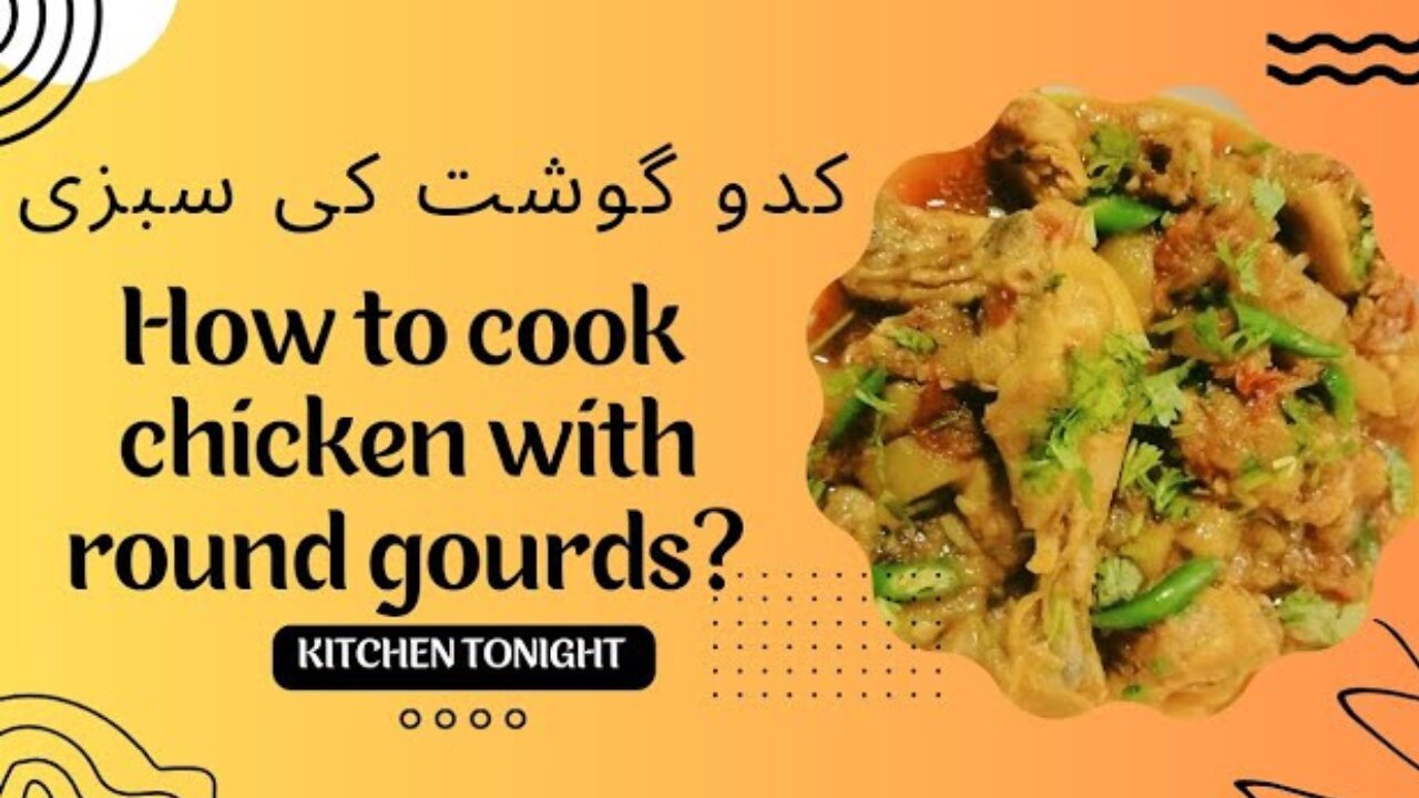 Lauki Gosht | Lauki Gosht Recipe | How to make lauki gosht