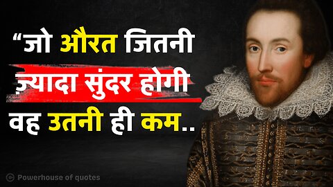 William Shakespeare - Precious sayings by the greatest poet of all time